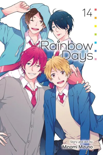 Cover of Volume #14