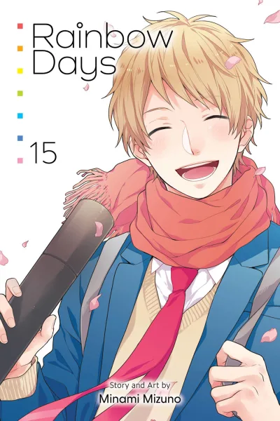 Cover of Volume #15