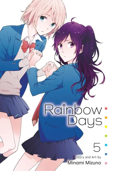 Cover of Volume 5