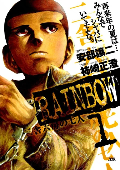 Cover of Vol. 1