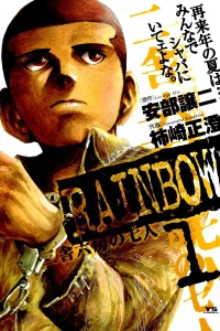 Vol. 1
