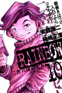 Vol. 10