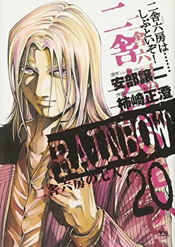 Cover of Vol. 20