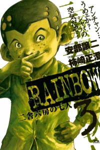 Vol. 3