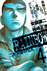Vol. 4