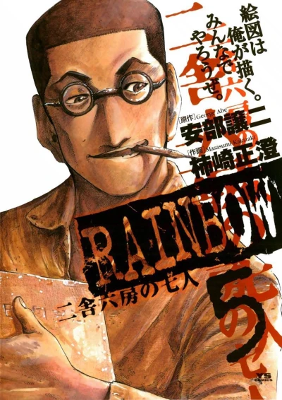 Cover of Vol. 5