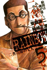 Vol. 5