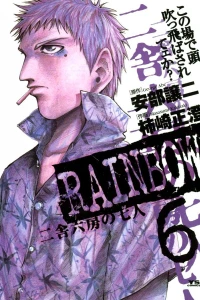 Vol. 6