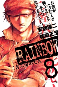 Vol. 8