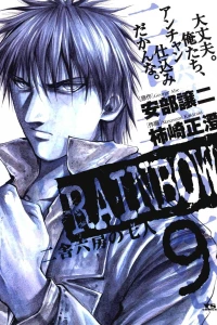 Vol. 9