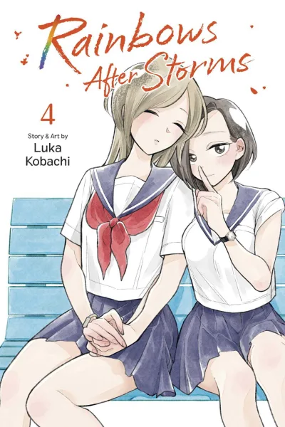 Cover of Vol. 4