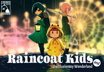 Cover of and the Illusionary Wonderland