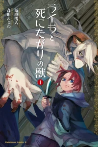 Vol. 1
