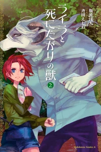 Vol. 2