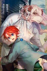 Vol. 3