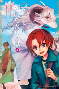 Vol. 4
