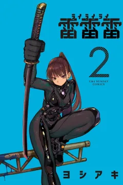Vol. 2