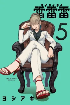 Vol. 5