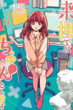 Volume 15