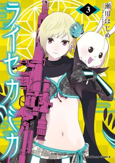 Cover of Vol. 3