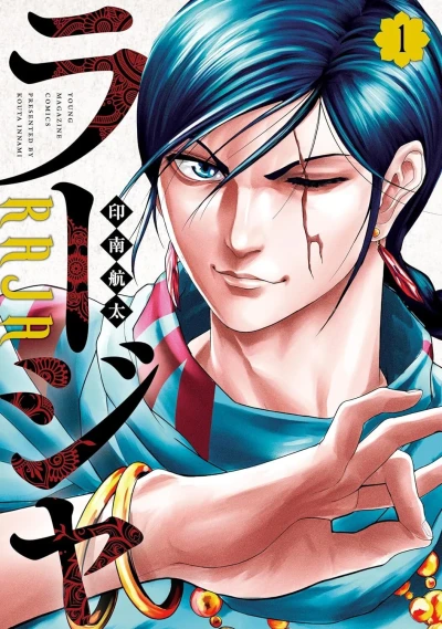Cover of Vol. 1