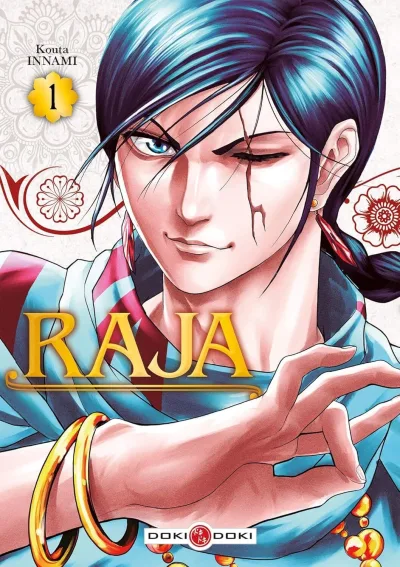 Cover of Volume #1