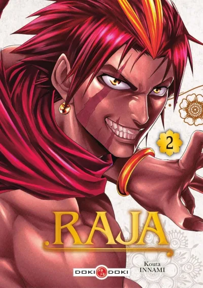 Cover of Volume #2