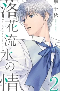 Vol. 2