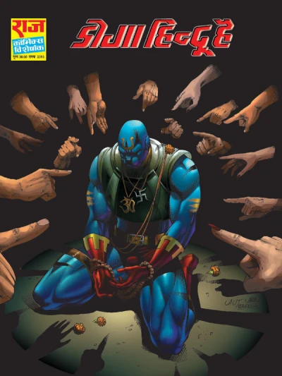 Cover of Doga Hindu Hai