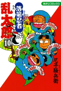 Vol. 10
