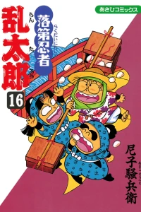 Vol. 16