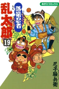 Vol. 19