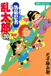 Vol. 20