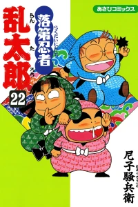 Vol. 22