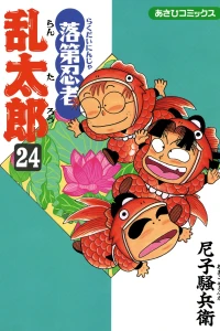 Vol. 24