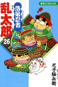 Vol. 26