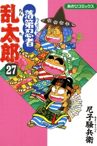 Vol. 27