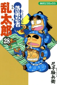 Vol. 28