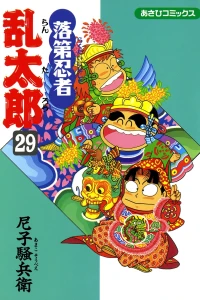 Vol. 29