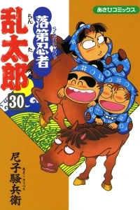 Vol. 30