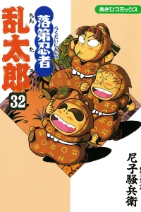 Vol. 32