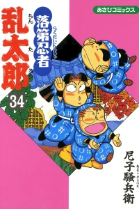 Vol. 34