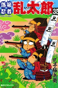 Vol. 35