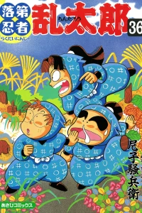 Vol. 36