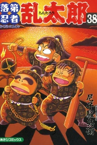 Vol. 38