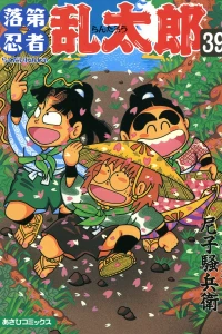 Vol. 39