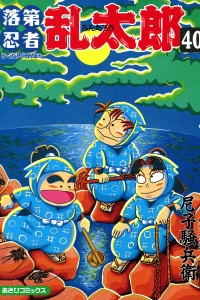 Vol. 40
