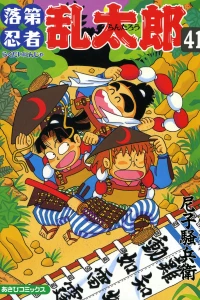Vol. 41