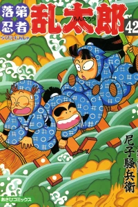 Vol. 42
