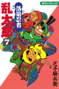 Vol. 7
